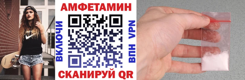 купить наркотик  Кулебаки  Амфетамин Premium 