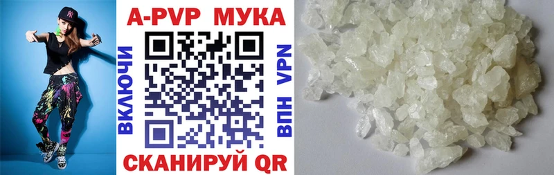 APVP Crystall  купить наркотик  Кулебаки 