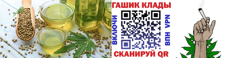 Canna-Cookies конопля  Кулебаки 