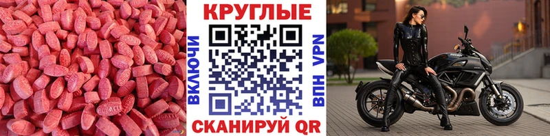 купить  цена  Кулебаки  Ecstasy 300 mg 
