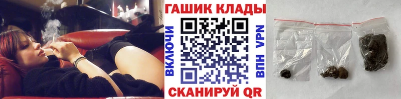 даркнет Telegram  Кулебаки  ГАШ гарик 