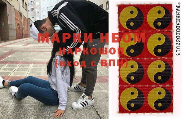 каннабис Балабаново