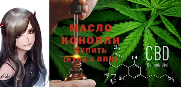 мескалин Нефтегорск