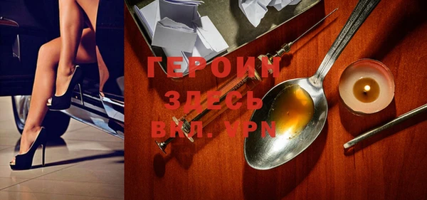 дживик Баксан
