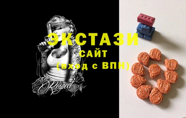 дживик Баксан