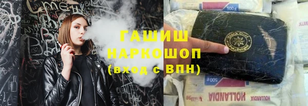 каннабис Балабаново