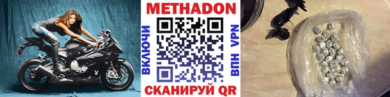 МЕТАДОН кристалл  mega ссылка  Кулебаки 