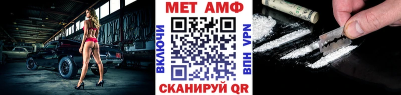 Первитин Декстрометамфетамин 99.9% Кулебаки