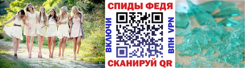 МЕТАМФЕТАМИН витя  Кулебаки 