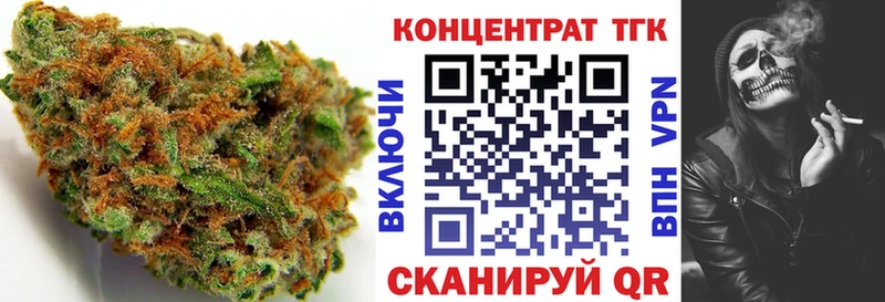 Дистиллят ТГК вейп с тгк  Кулебаки 